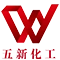 INNER MONGOLIA WU XIN CHEMICAL CO. LTD
